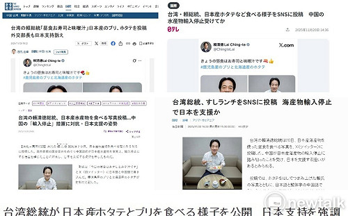 賴清德「壽司文」已破2000萬瀏覽！ 主流日媒爭相報導 