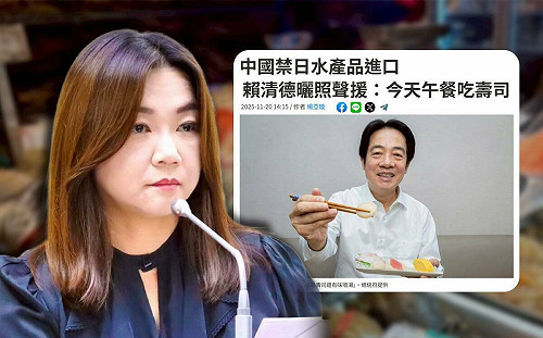 賴清德曬日水產照相挺  馬文君酸：是班班吃干貝的高度？