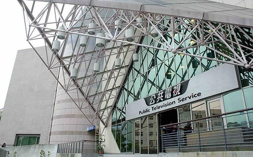 行政院補提公視第8屆董監事候選人　盼公廣20週年前完成董事會組成