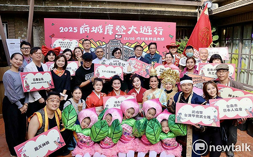 「林百貨」府城摩登大遊行12/06登場  黃偉哲邀來台南逗熱鬧