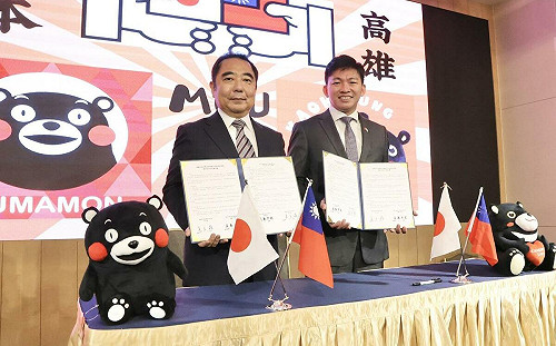 熊本市訪高簽教育合作MOU   台日20校攜手開啟「教育外交」新篇章