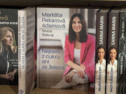 捷克前眾議長艾達莫娃出書　憶訪台演說反應熱烈難忘