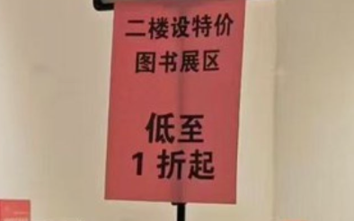 「習大作家」出逾300本著作 X帳號曝：堆灰塵、一折也沒人買