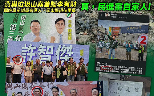 聲援自家立委陳菁徽! 高雄藍營籲陳其邁市府停止政治操作及濫訴