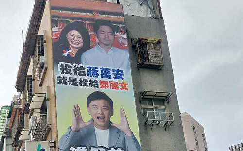 掛「投給蔣萬安就是投給鄭麗文」　洪健益批：不敢吭聲藍狂奔親共急統