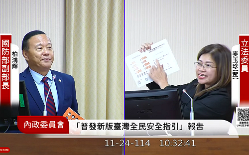 麥玉珍酸指引是拼湊「宣傳品」 國防部打臉：這本就是生存指南