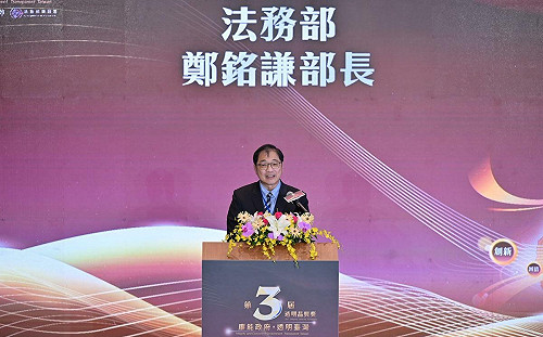 今頒第3屆透明晶質獎  讓清廉成為推動機關進步的力量