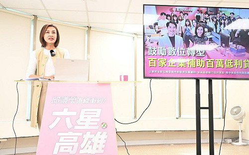 邱議瑩啟動「高雄創世紀任務」  5年新創10萬優質工作機會  