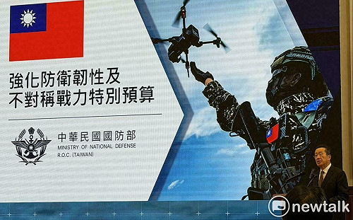 國防部揭400億美元特別預算：重層防衛、AI擊殺鏈、國防帶動經濟 