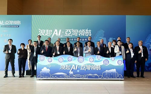 2025亞灣產業高峰論壇登場   展示AI應用科技聚落新面貌