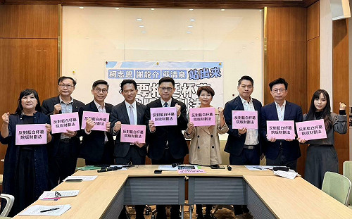 藍白封殺院版財劃法！  賴瑞隆號召8立委「提三訴求」