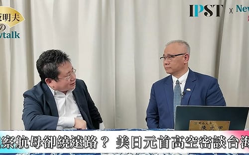(影)《矢板明夫Newtalk》中國瘋狂宣傳高市早苗改口 矢板明夫：美日機密早在直升機上談妥