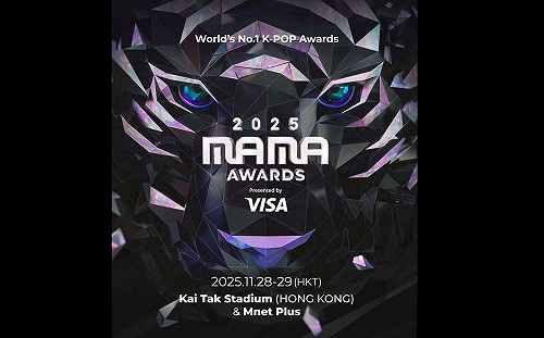 香港宏福苑大火 MAMA Awards還要辦嗎？ 主辦方：將調整活動氛圍與內容