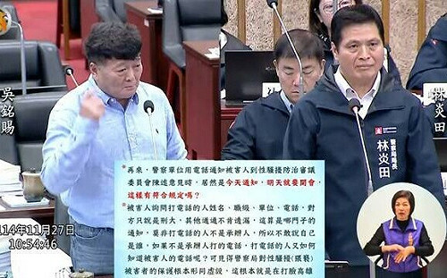 高市議員踢爆警界爆性騷疑雲　警局：依法處理、勿枉勿縱  