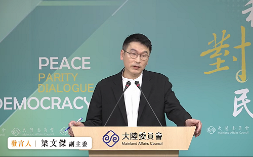 8年增1.25兆國防預算 陸委會：和平要靠實力 總期待人家的善意靠不住