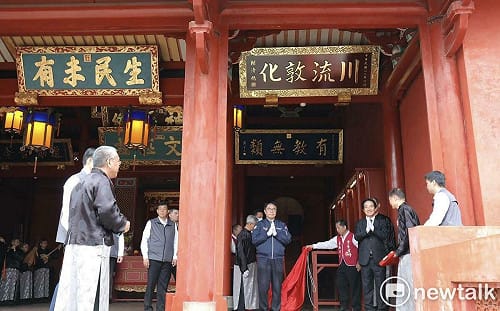 赴臺南孔廟聖母廟仁壽宮參拜揭匾  賴清德：不同黨派不要緊同一國家最要緊