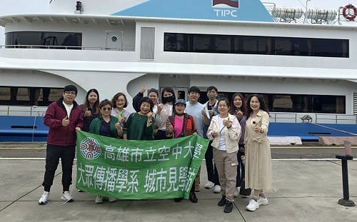高雄空大師生參訪高雄港　台灣港務公司揭示「科技碼頭」新風貌 