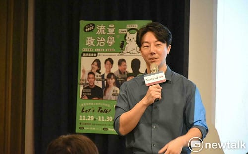 Newtalk新聞二屆流量營隊   吳崢分享政壇第一線實戰經驗 
