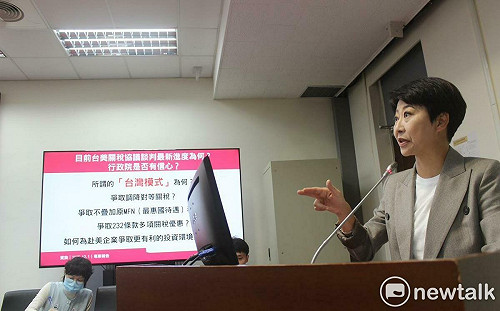 台美關稅談判「台灣模式」成主軸　陳亭妃：談判團隊有信心爭取最有利結果