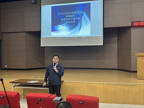 消防署HSEEP災防基礎課程　強化跨域應變量能