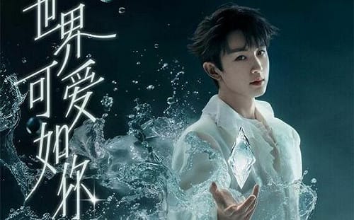 于朦朧案後頻遭點名！郭俊辰12/20十週年見面會「首露臉」引關注