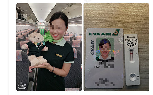 盜長榮空姐照卻自稱華航地勤！律師分享社群詐騙粗糙手法 釣出本人回應