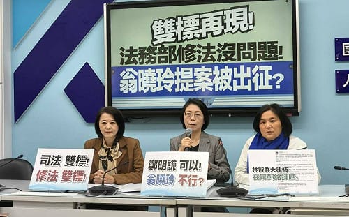 藍委提貪污5萬不罰、助理費除罪化 呂捷：法治崩潰你怎麼能不生氣