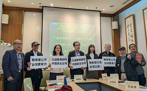 2025教育十大事紀  台灣教師聯盟：改革與挑戰並行「識讀中國」與民防素養成新焦點