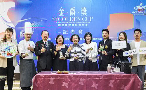 第24屆金爵獎國際餐飲暨旅遊大賽   12/16、17高雄圓山飯店登場