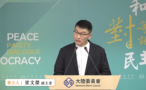 內政部封鎖小紅書一年  陸委會：這是要「防詐」跟政治無關