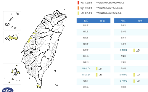 今回暖穩定明更暖、週一再變天 下週末恐迎入冬最強冷空氣 
