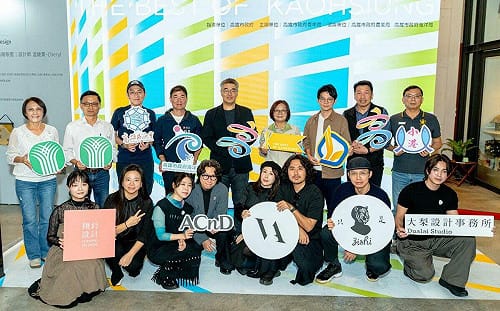 青年設計翻轉高雄港都印象   城市識別x四大伴手禮華麗轉身