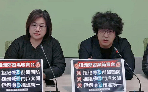 「鄭習會」三張賣台門票？ 綠黨團轟：符合國民黨團的一切作為