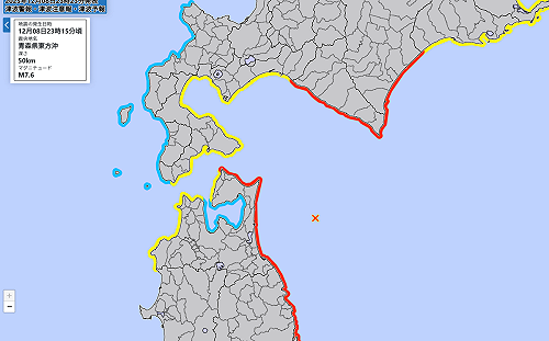 (影)日本深夜7.6地震最大震度6強發布海嘯警報！北海道撤離3650人