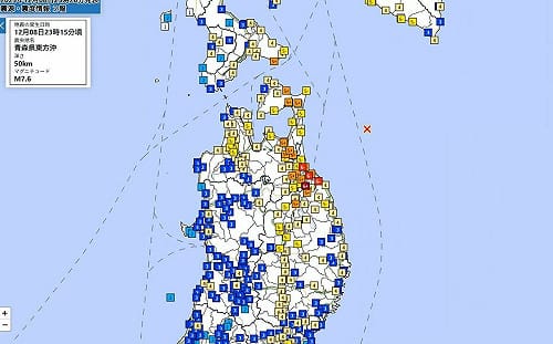 未來一週可能發生「311等級強震」! 日氣象廳：機率大幅上升至1％