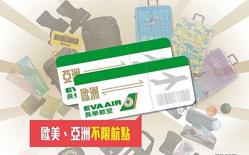 全球極限體能鋼鐵大賽台中開戰 集滿章可抽歐洲來回機票