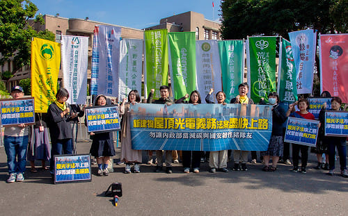 勿當「減碳」豬隊友！民團籲：新建物屋頂光電義務法案盡快上路