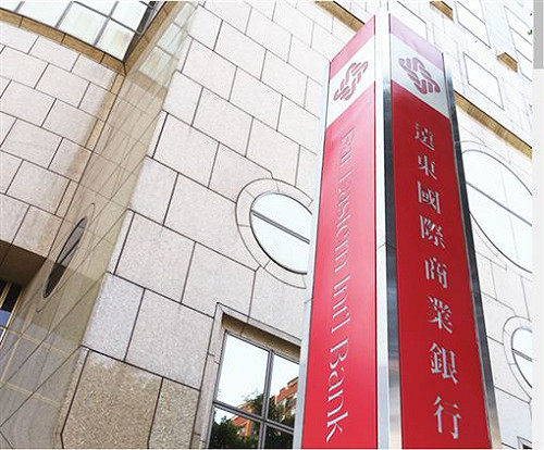 遠銀案斯里蘭卡警逮1嫌  共犯驚傳國營企業負責人