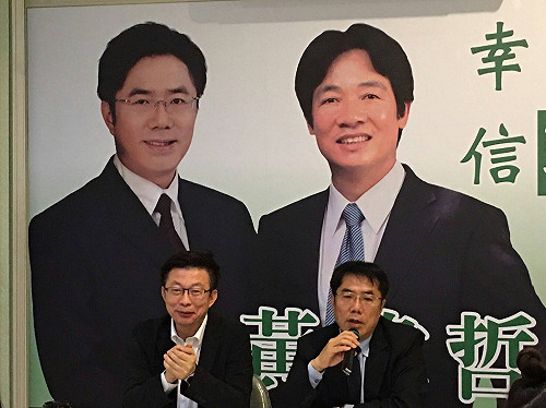 台南市長選戰開跑！黃偉哲發表參選首波文宣