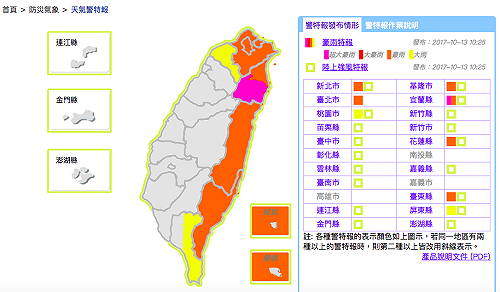 快訊》雨真的太大！蘭嶼今下午停班停課