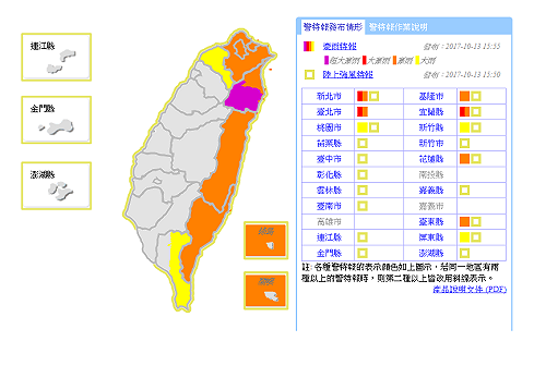 快訊》15:55豪雨升級大豪雨！台北、新北、宜蘭戒備