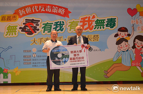 保護青少年 慈濟向毒品宣戰