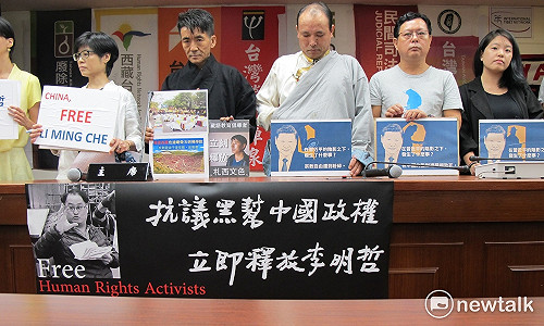 中共19大  台灣NGO：到人大會堂「人權打卡」