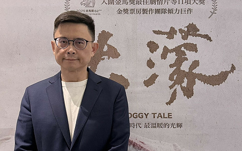 世界人權日包場《大濛》 賴瑞隆：勿忘美麗島事件前輩付出