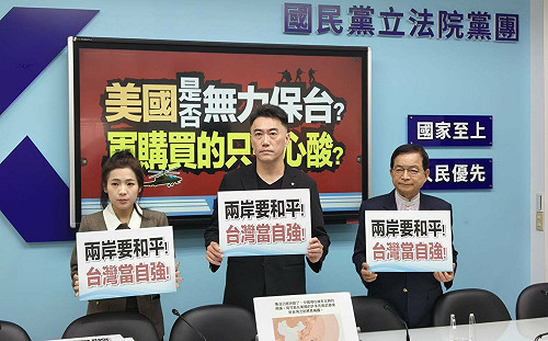五角大廈簡報稱美軍恐無力保台 藍黨團：請問賴政府備案是什麼？　