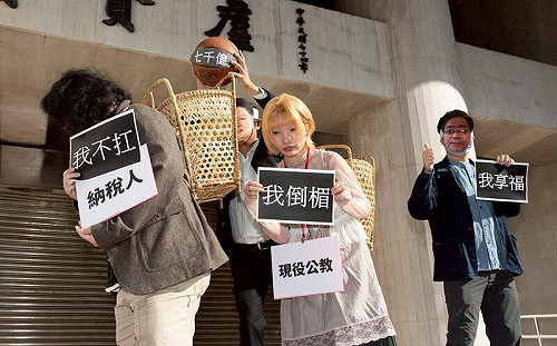 藍營擬明三讀反年改法案 經民連：每人需負擔近3萬維持基金不破產