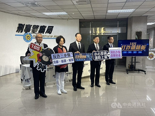 全國11月詐案財損雙降　陳幼芳受騙經驗宣導防詐