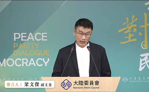 雙城論壇確定於12/27-12/28於上海登場  陸委會：盼聚焦市政交流