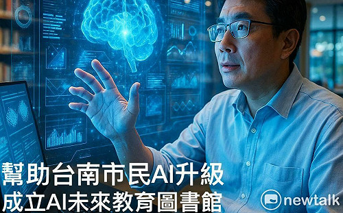 陳以信發表AI新書提全台首座AI教育館  助全體市民AI升級