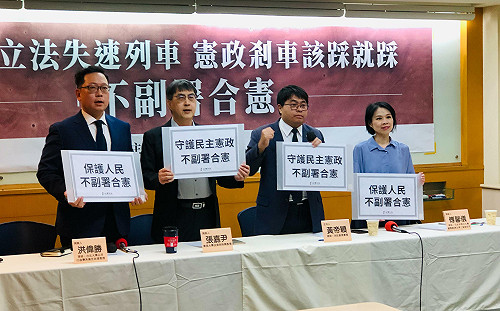 立法失速列車  憲政剎車該踩就踩！永社：行政院長不副署惡法合憲、屬權力制衡